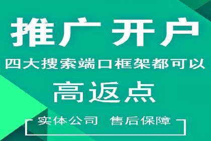 竞价SEM托管的经典案例：效果显著，值得借鉴